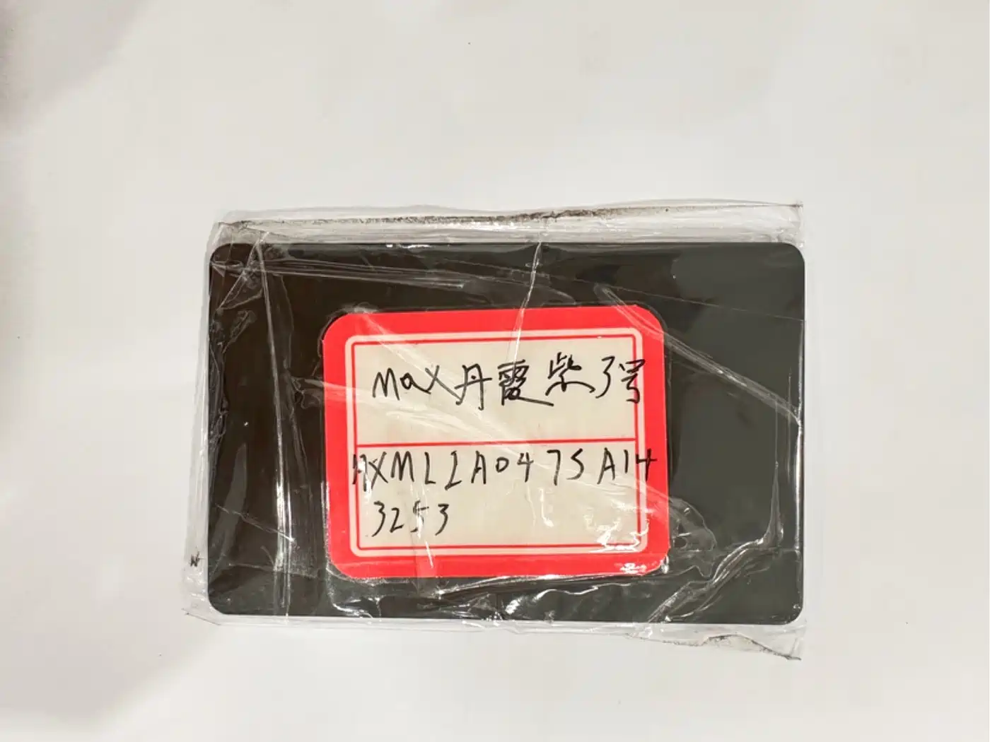Xiaomi Auto Xiaomi YU7 2025 Ultra Long Range High Performance AWD Max Edition фото 16