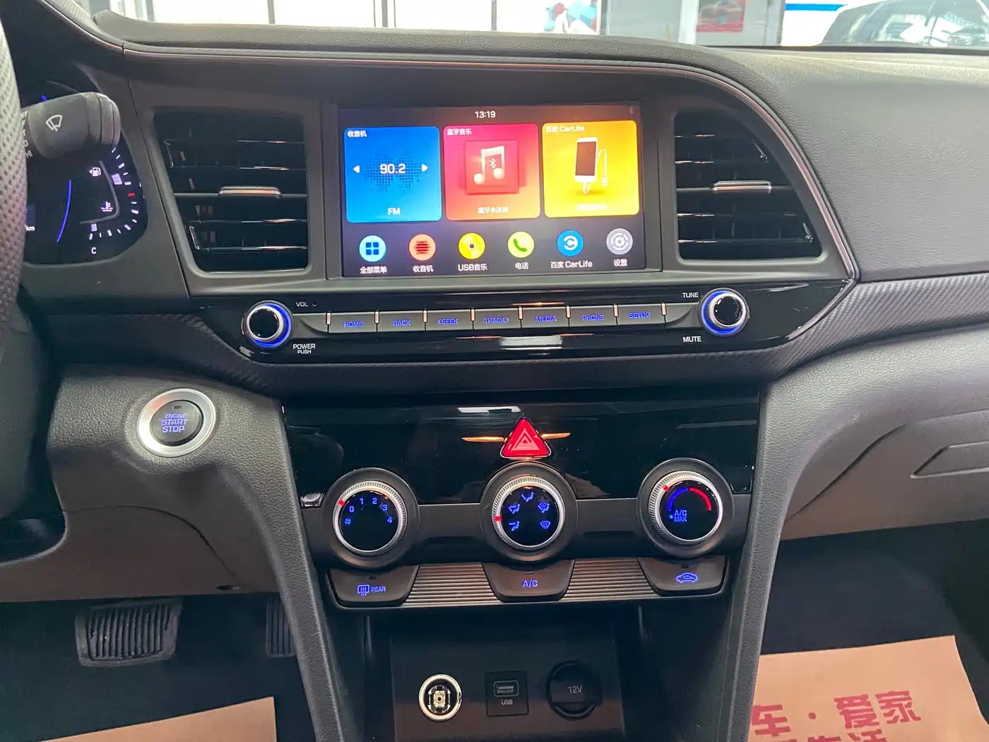 Hyundai Elantra 2019 1.4T Dual-clutch XuanDong·Vitality Type фото 12