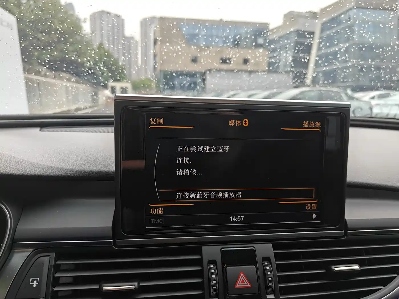 Audi A6L 2014 TFSI Standard фото 10