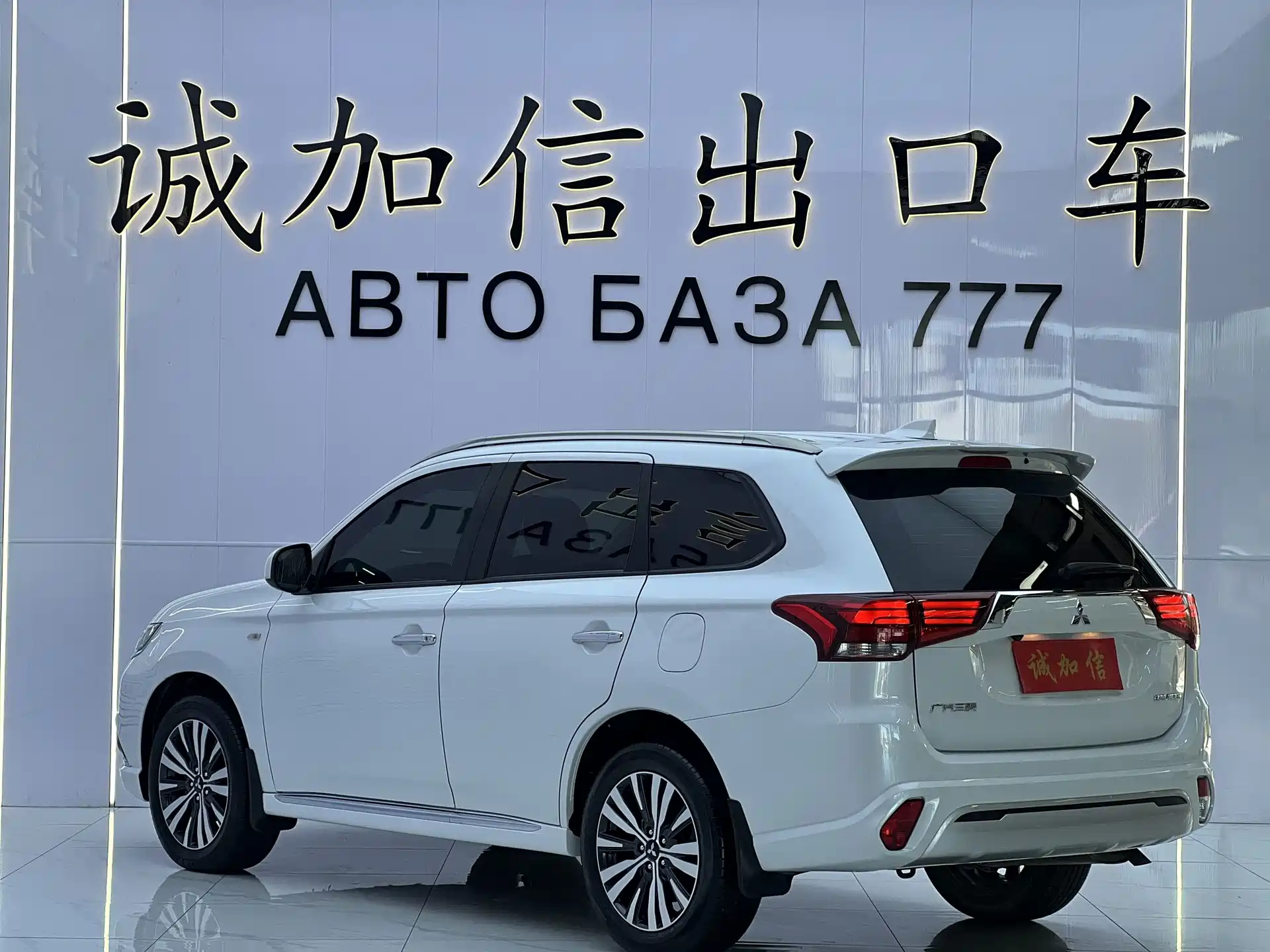 صورة 4 - Mitsubishi Outlander