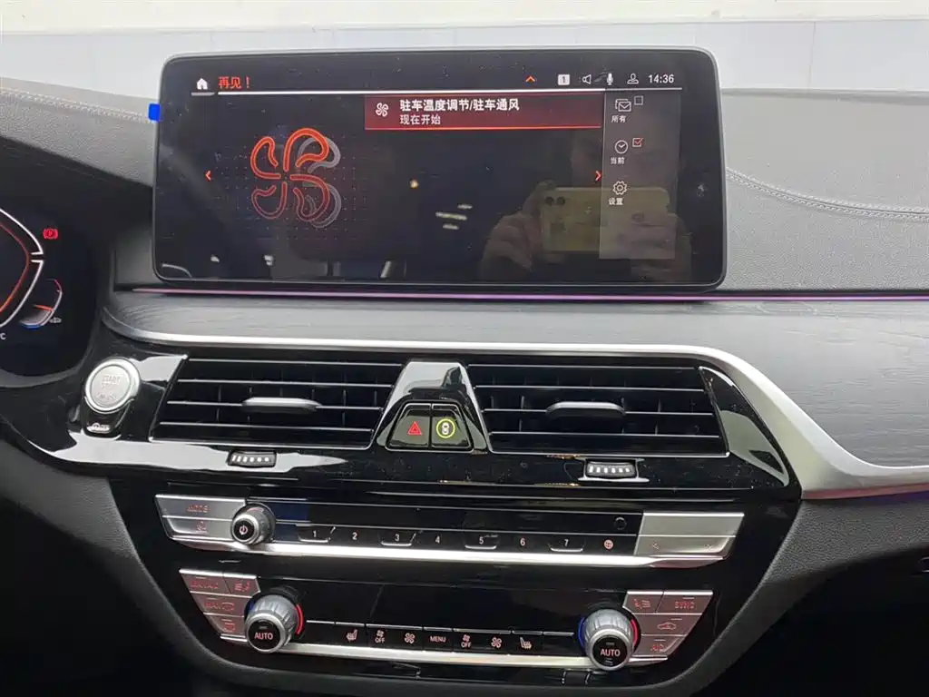 BMW 5 Series 2023 530Li Leading M Sport Package фото 28