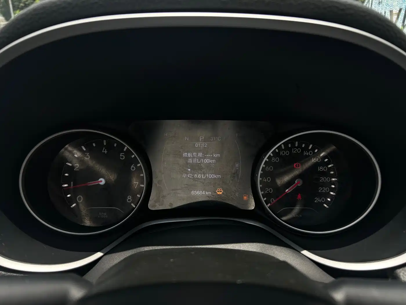 Jeep Compass 2020 2020 220T Automatic Leading Edition
