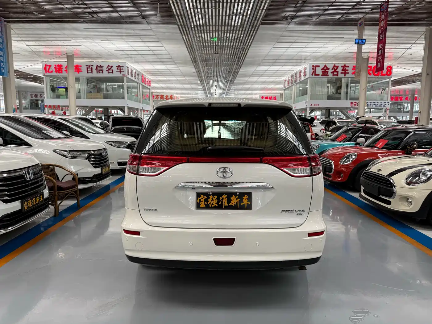 Toyota Previa 2013 2012 2.4L 7-Seater Luxury Edition