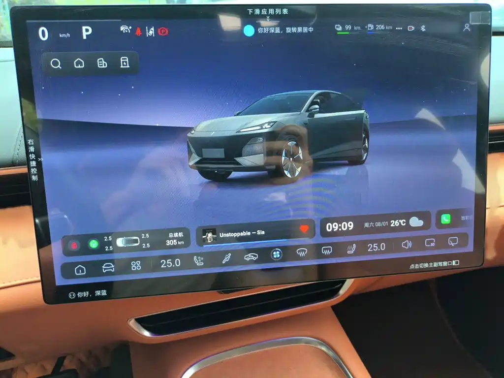 Deepal S07 2023 2023 200Max Range Extender Edition