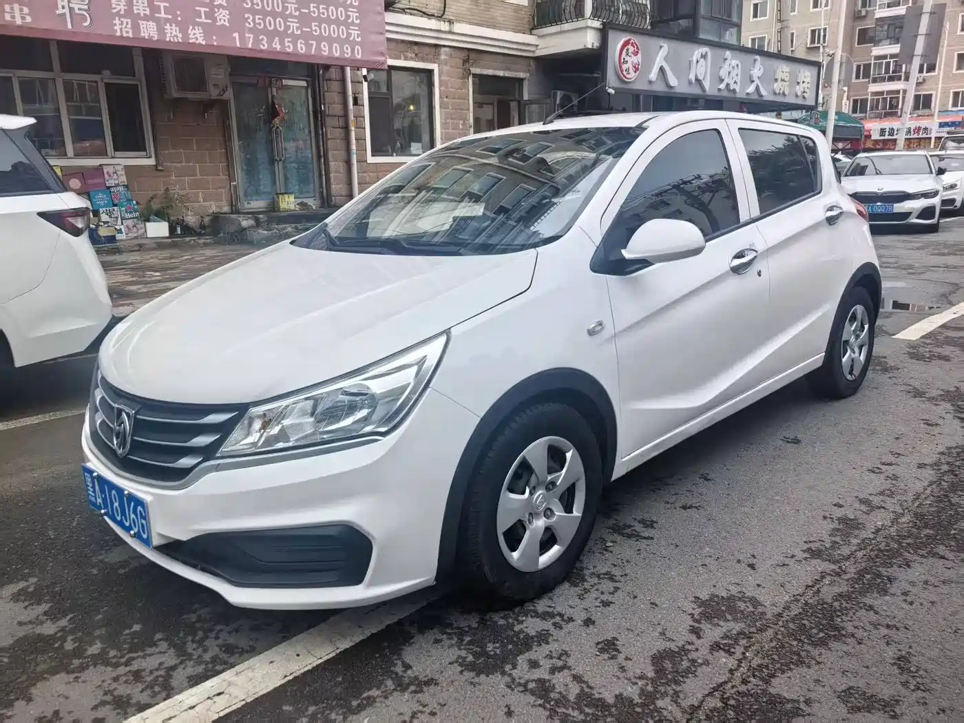 Baojun 310 2019 2020 1.2L Manual Comfort Edition