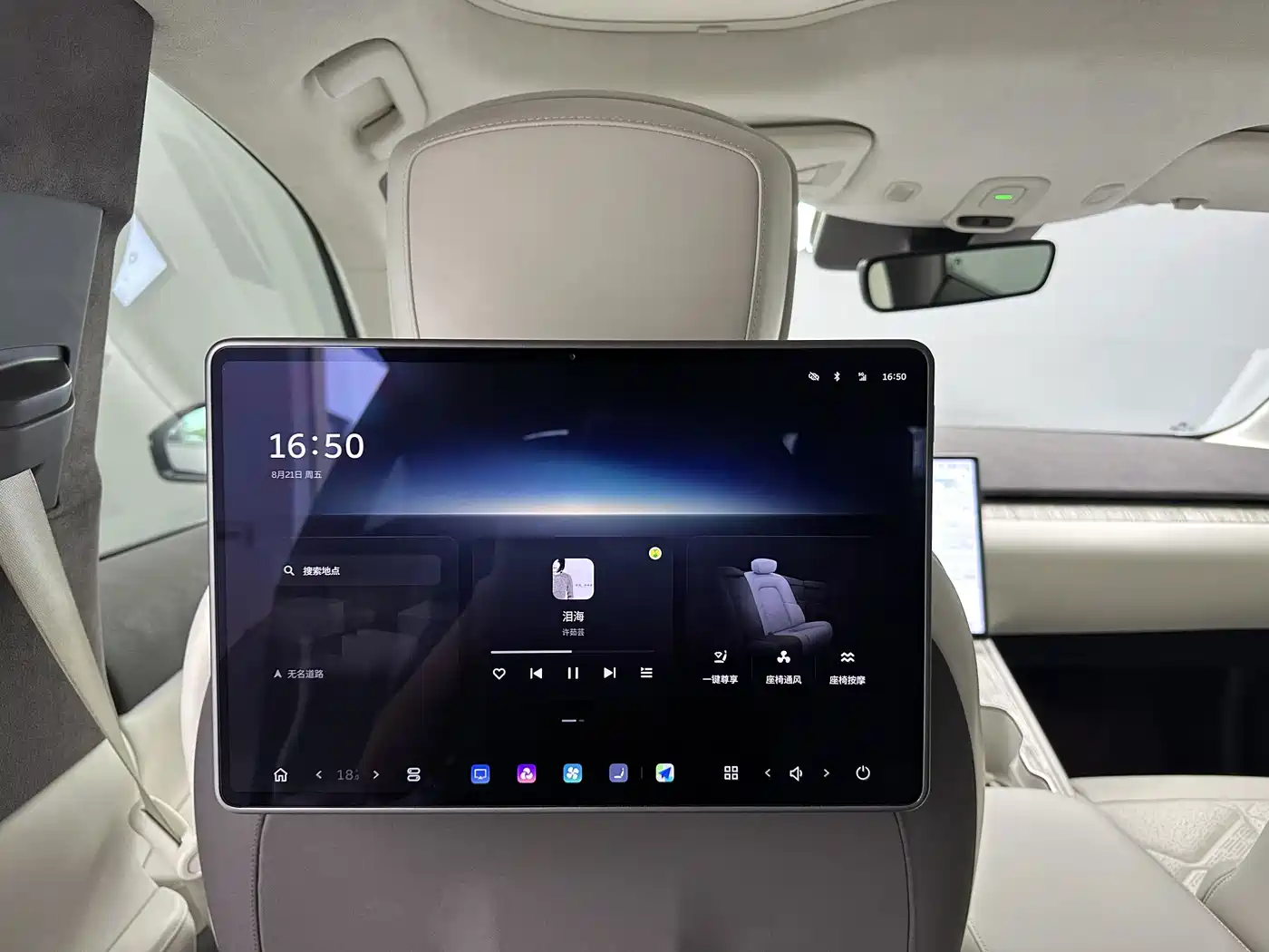 NIO ET7 2024 2024 75kWh Executive Signature Edition