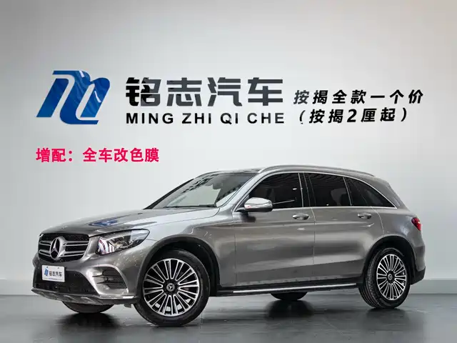 mercedes-benz glc