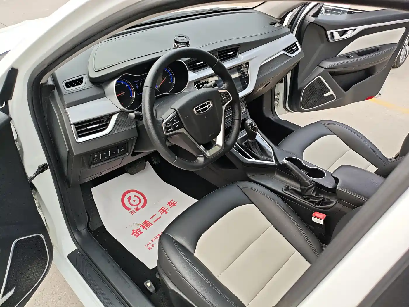 Geely Vision 2020 2020 1.5L CVT Premium