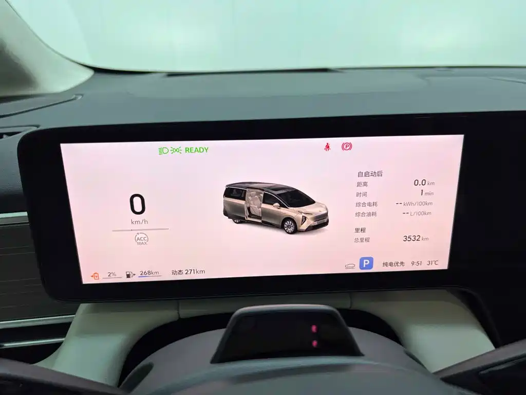 Buick Zhijing Shijia 2026 2026 Model PHEV Base Version