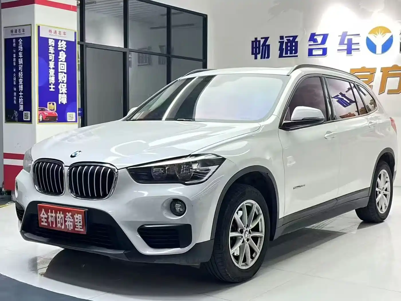 BMW X1 2018 sDrive18Li Fashion Model фото 2