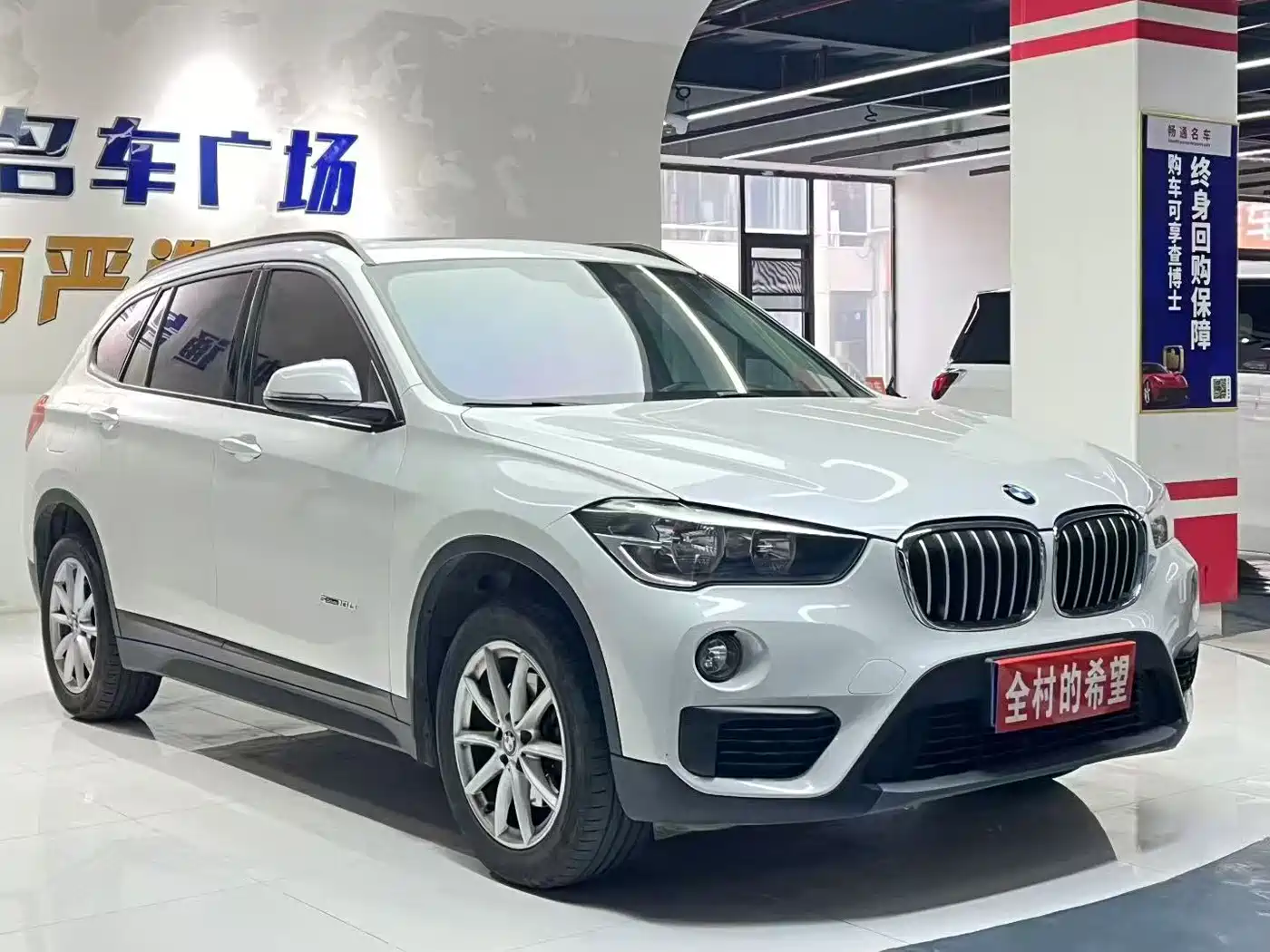 BMW X1 2018 sDrive18Li Fashion Model фото 3