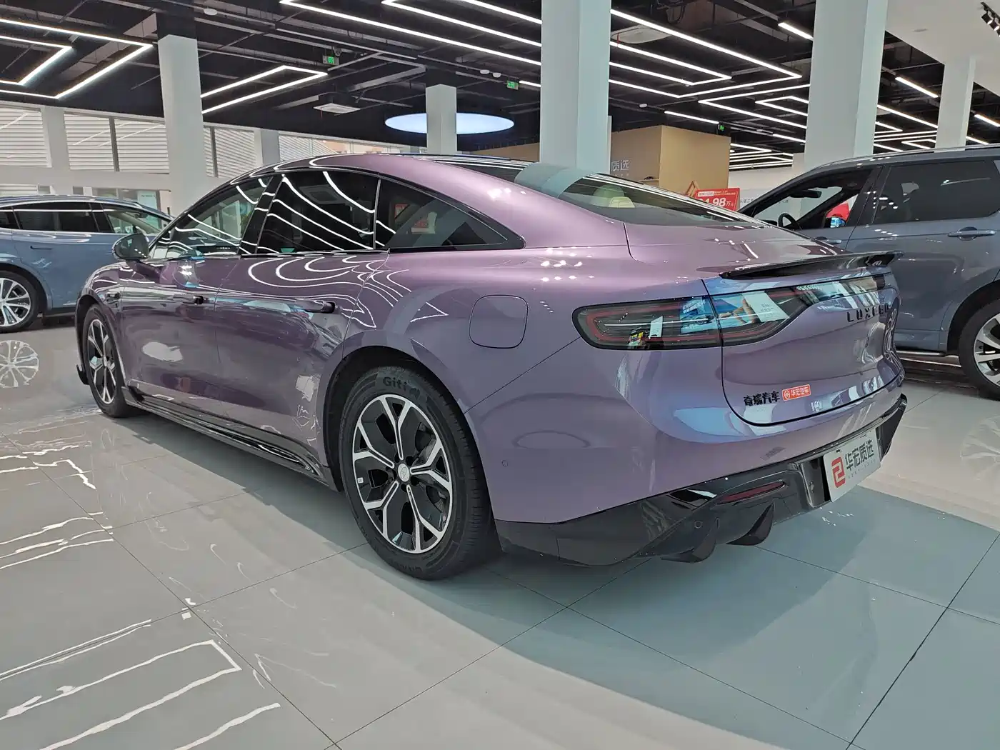 Zhijie S7 2025 2026 Max