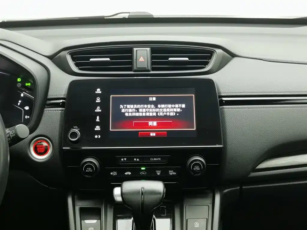 Honda CR-V 2021 240TURBO CVT 2WD Black Edition фото 12