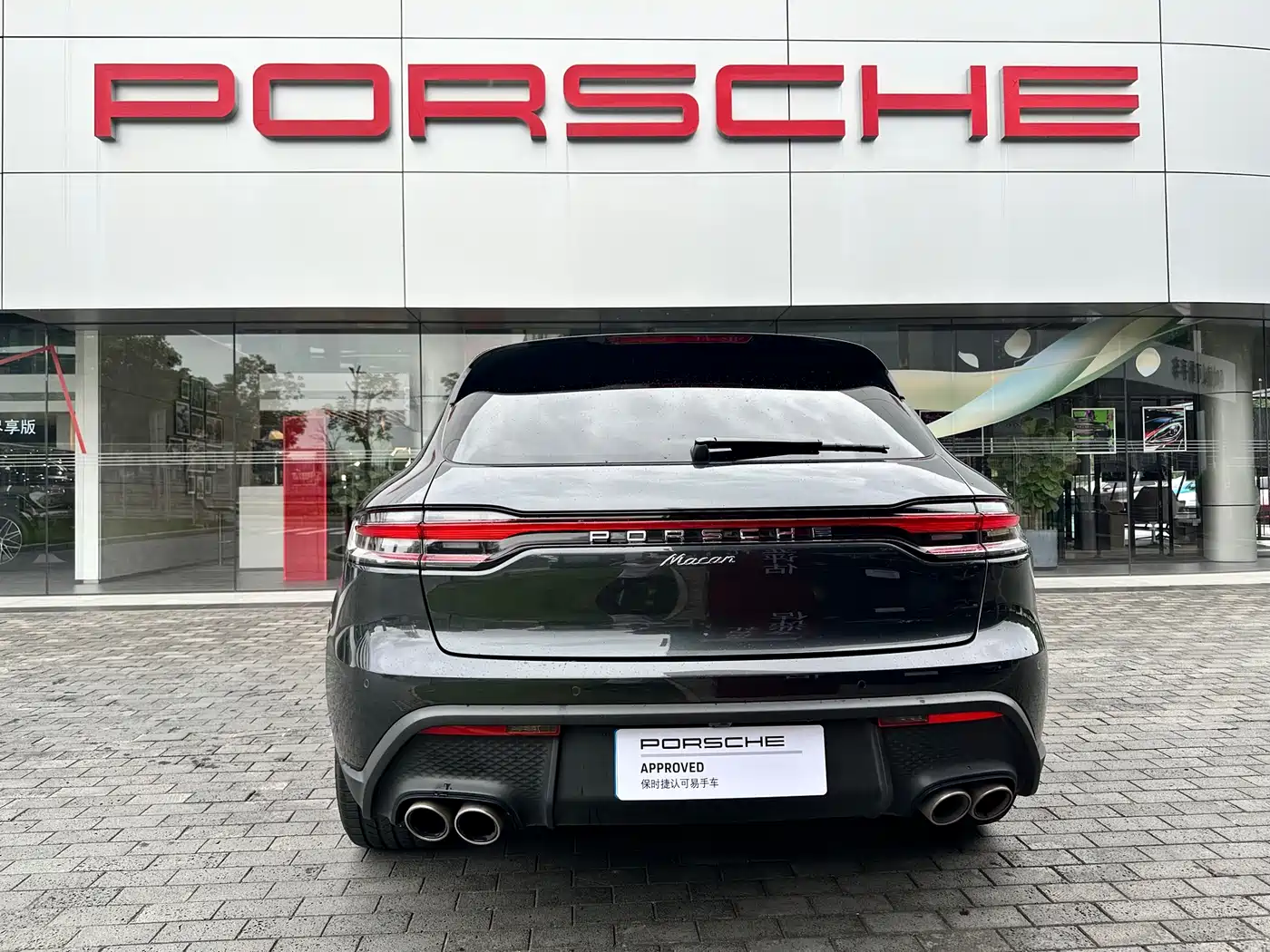 Porsche Macan 2024 Macan 2.0T фото 5