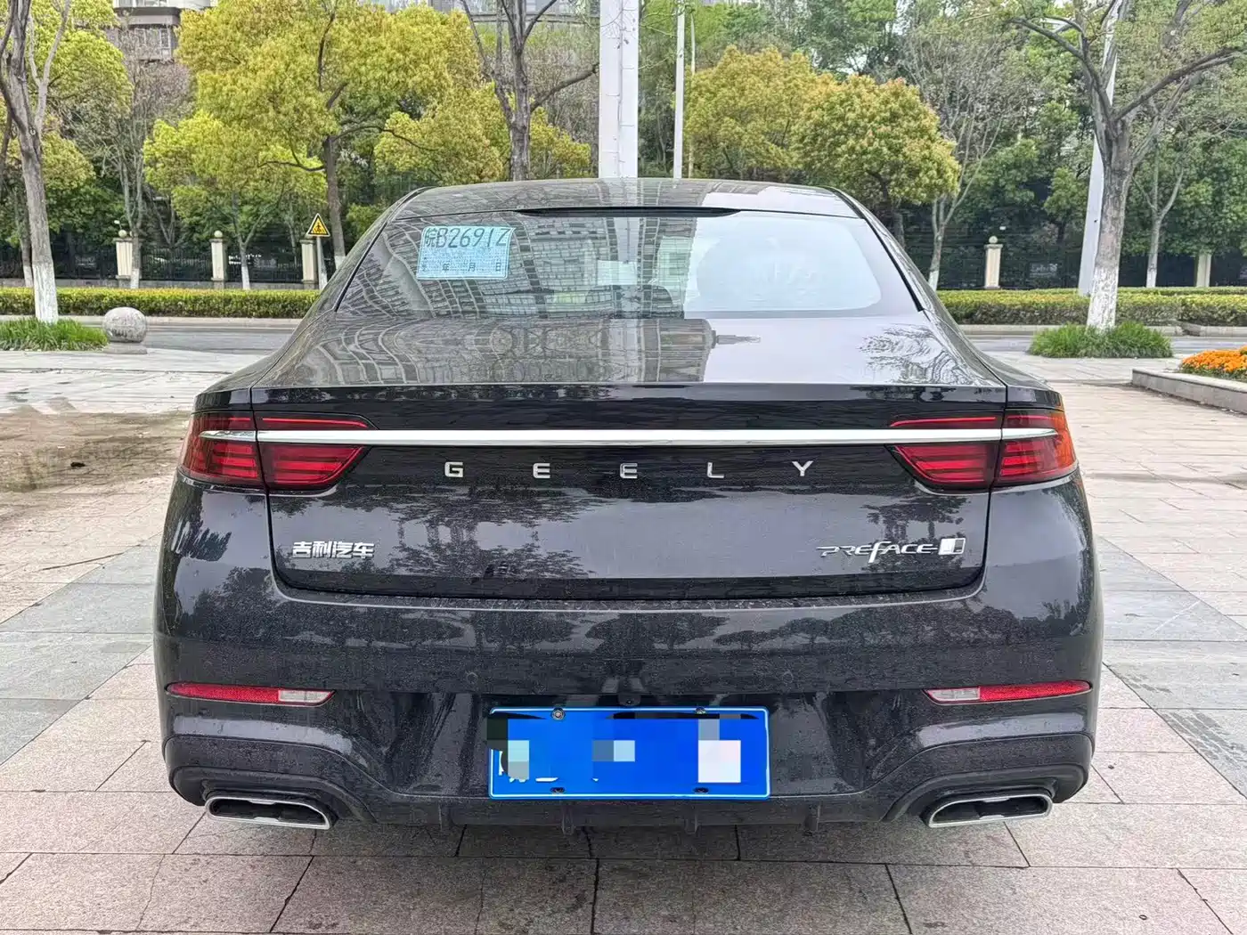 Geely Xing Rui 2026 2026 Orient Yao 1.5TD Splendor Edition