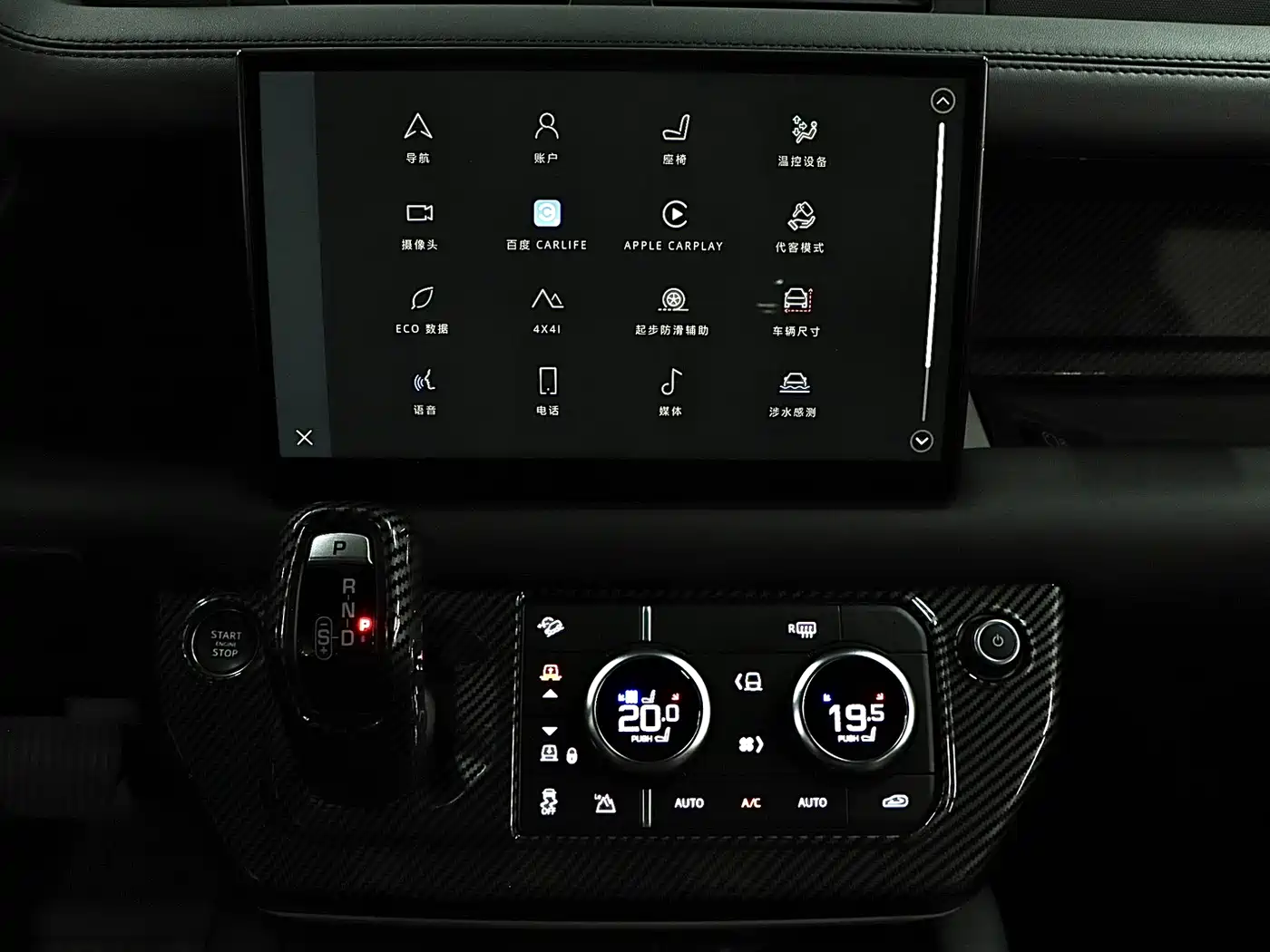 Photo 20 - Land Rover Defender