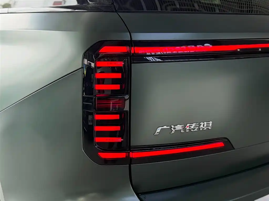 GAC TRUMPCHI TRUMPCHI YEARNING FOR S7