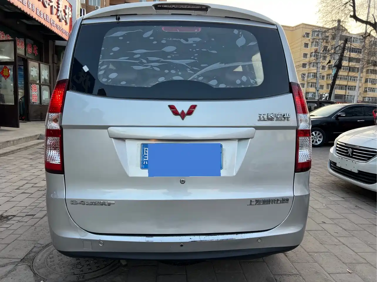Wuling Motors Wuling Hongguang 2014 2010 1.2L Standard (China IV)