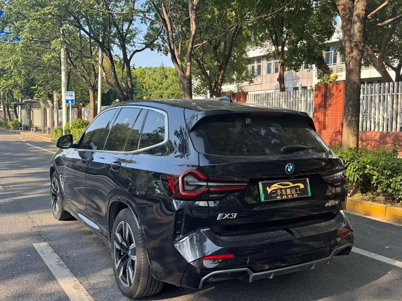 BMW iX3 2024 2024 Leading Edition