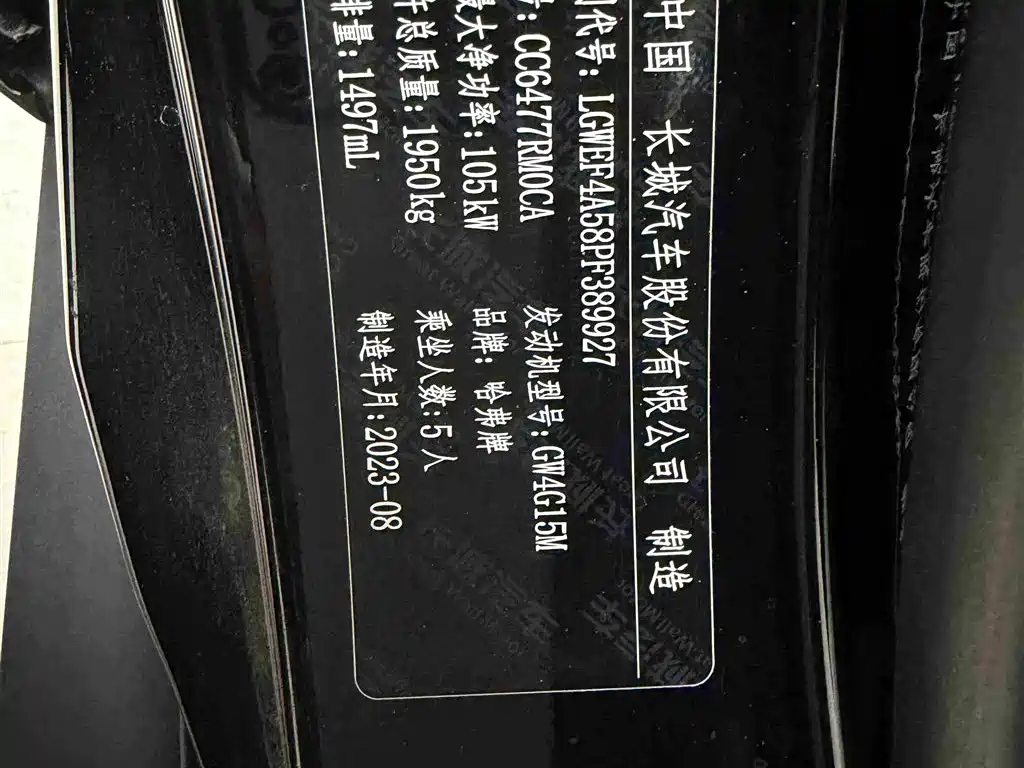Haval M6 2023 PLUS 1.5T DCT Luxury Smart Connect фото 22