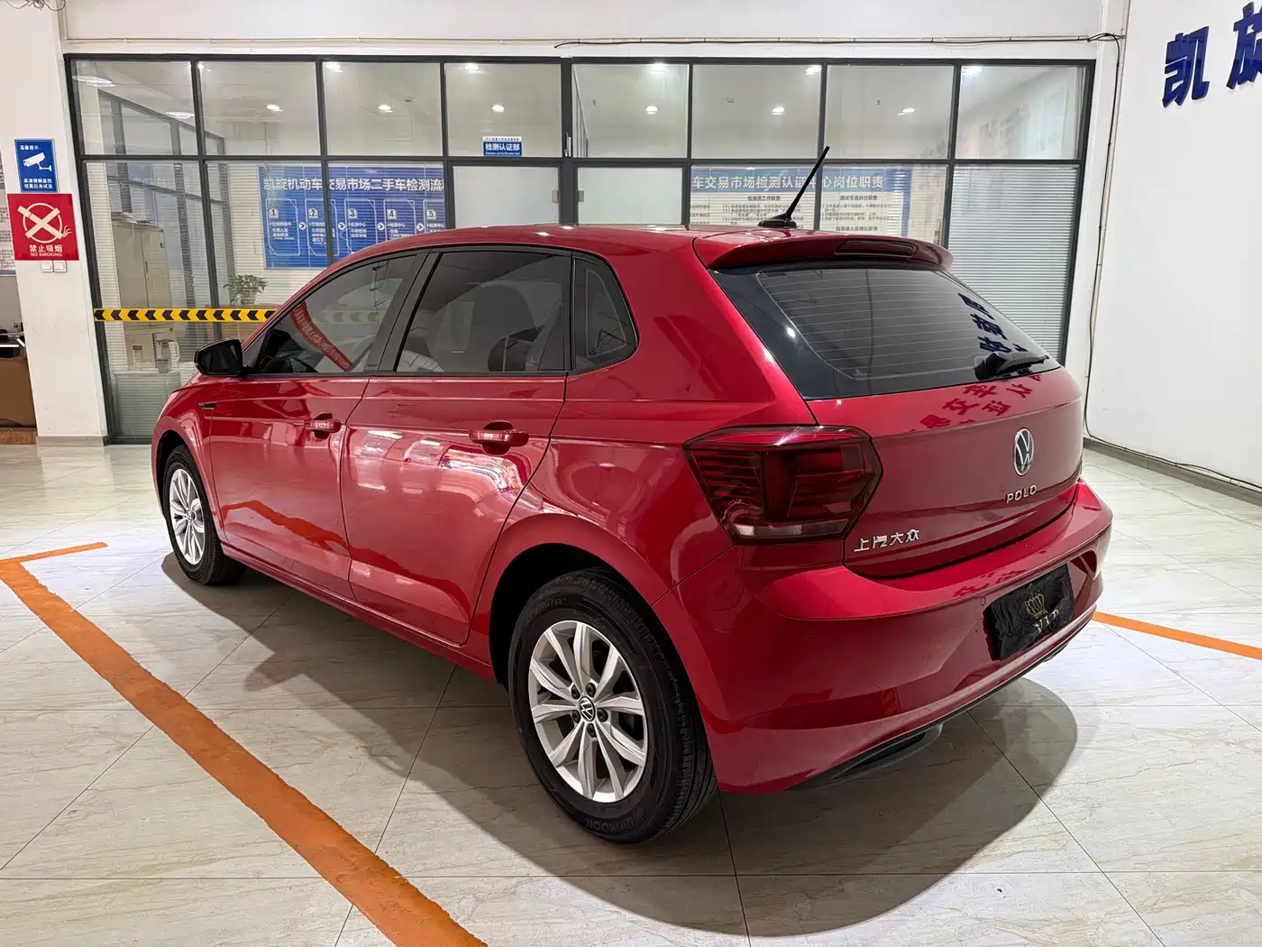 Volkswagen Polo 2022 2023 Plus 1.5L Automatic Colorful Tech Edition