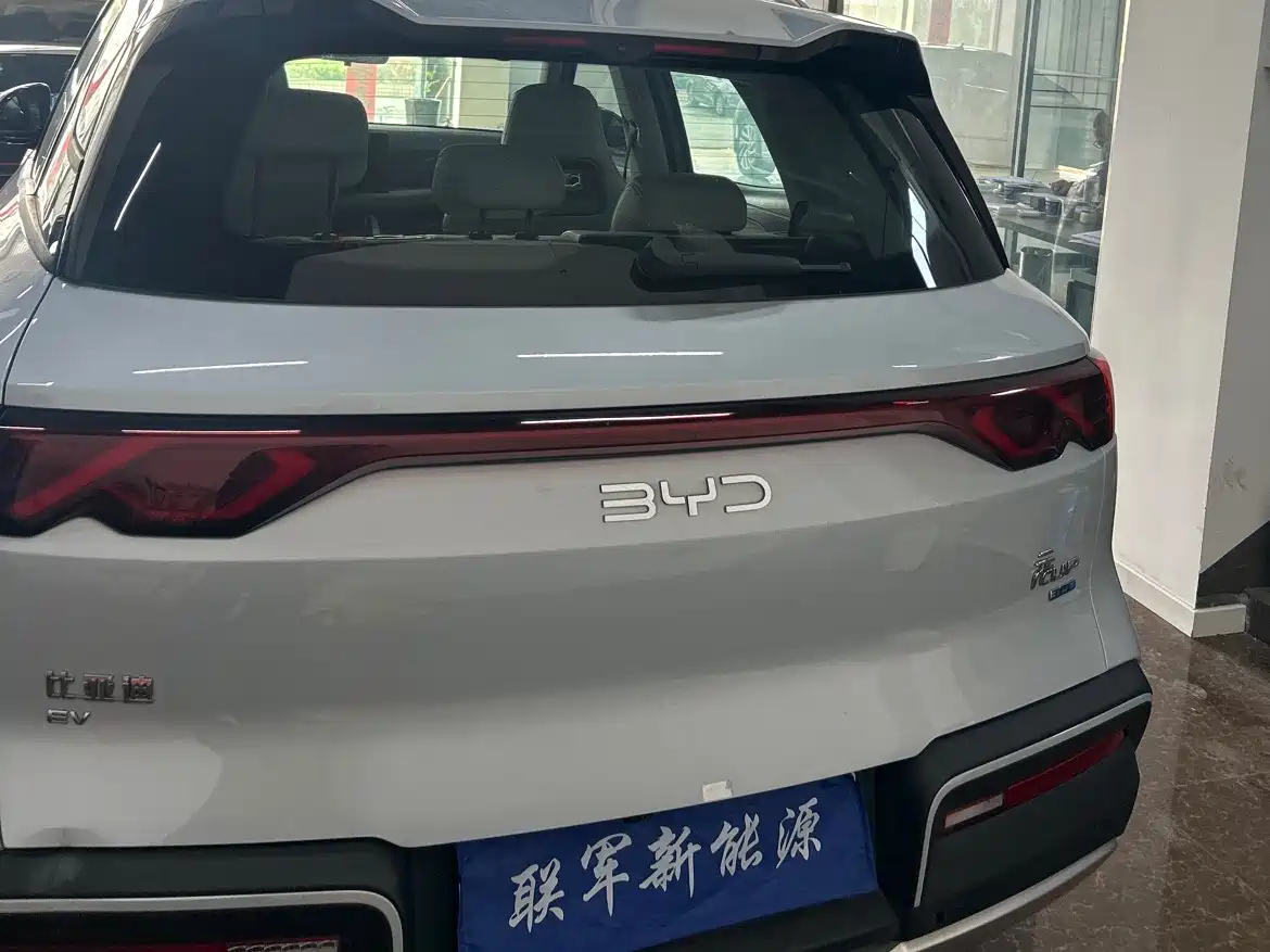 BYD YUAN UP