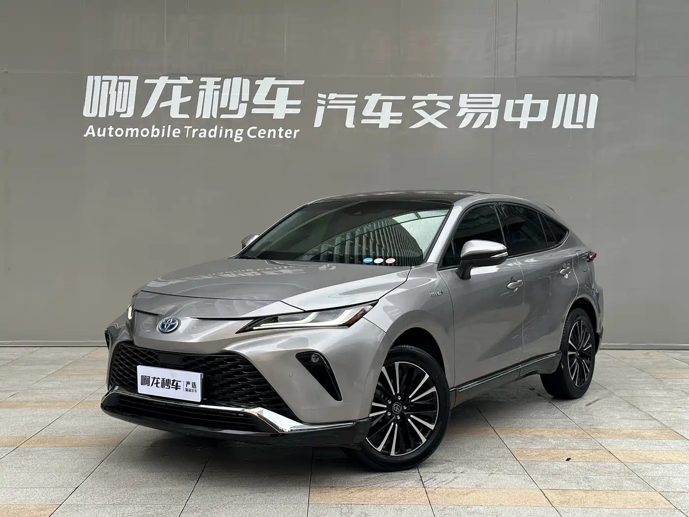 Toyota Venza 2022 Dual Engine 2.5L CVT 2WD Premium