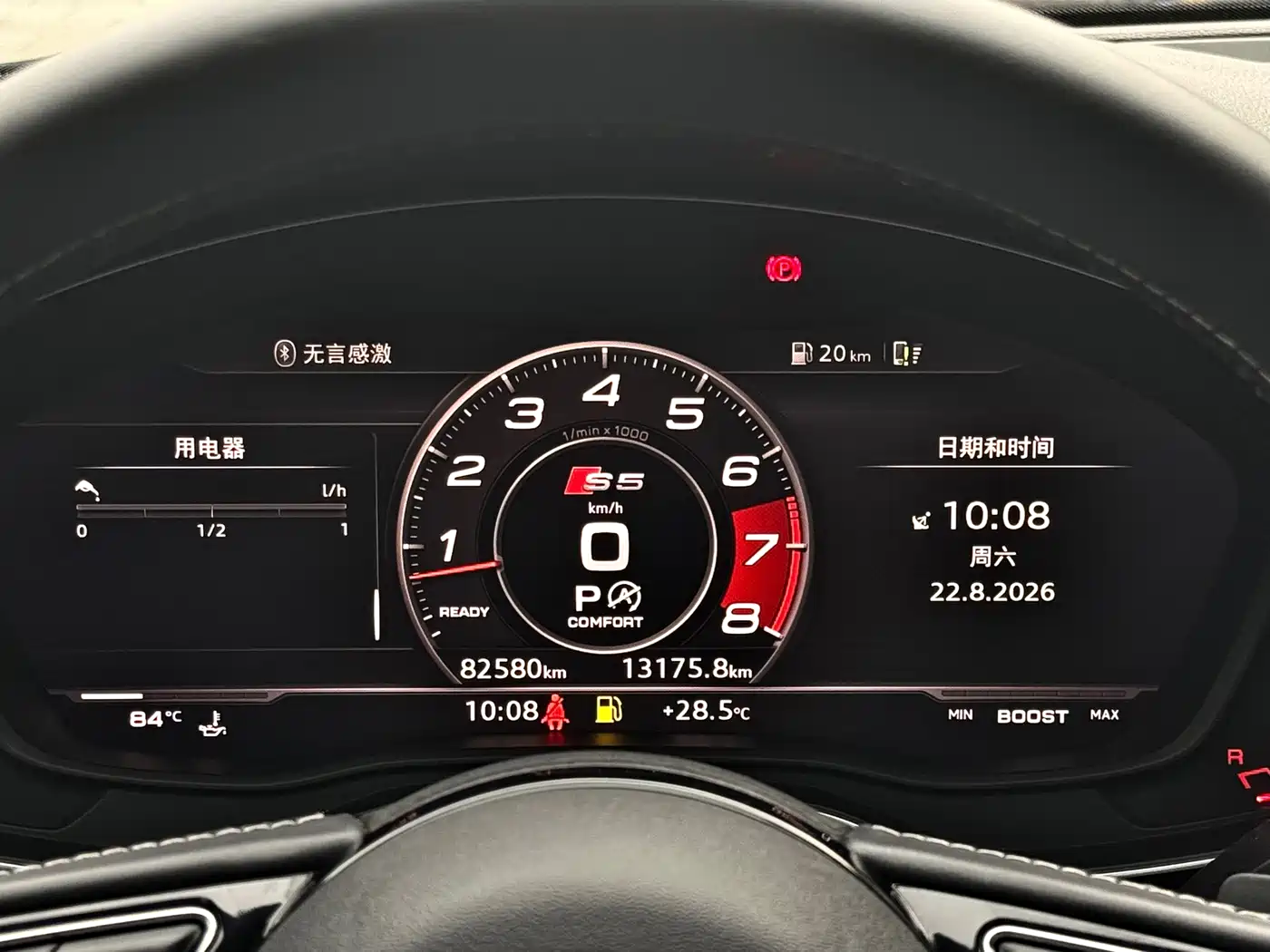 Audi S5 2019 2017 S5 3.0T Sportback