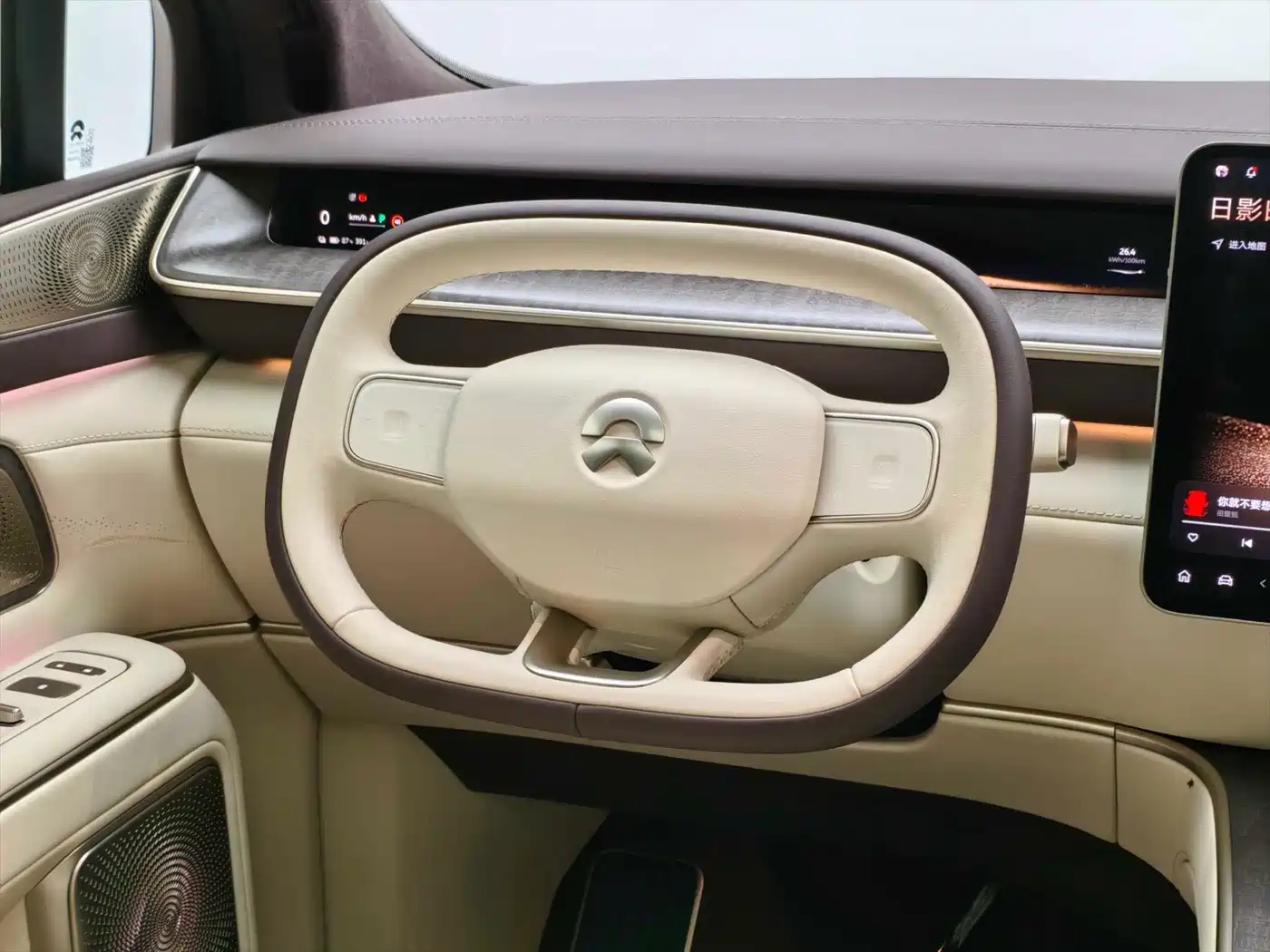 NIO ES9 2026