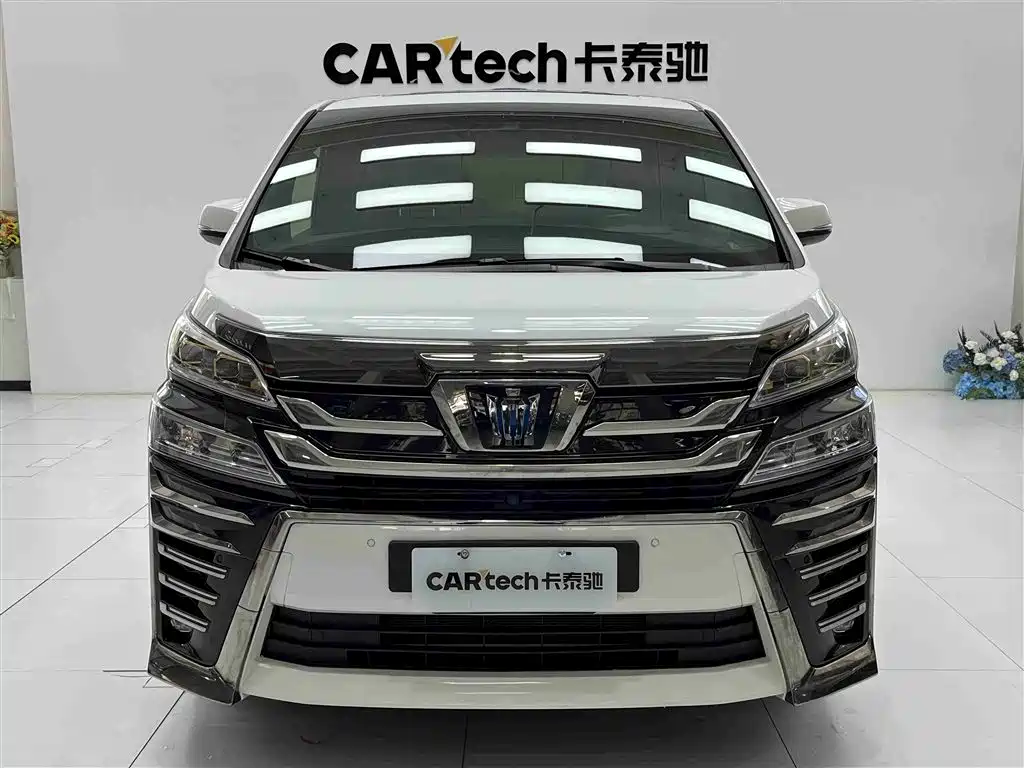 Toyota Vellfire 2023 Crown Hybrid 2.5L HV Ultimate