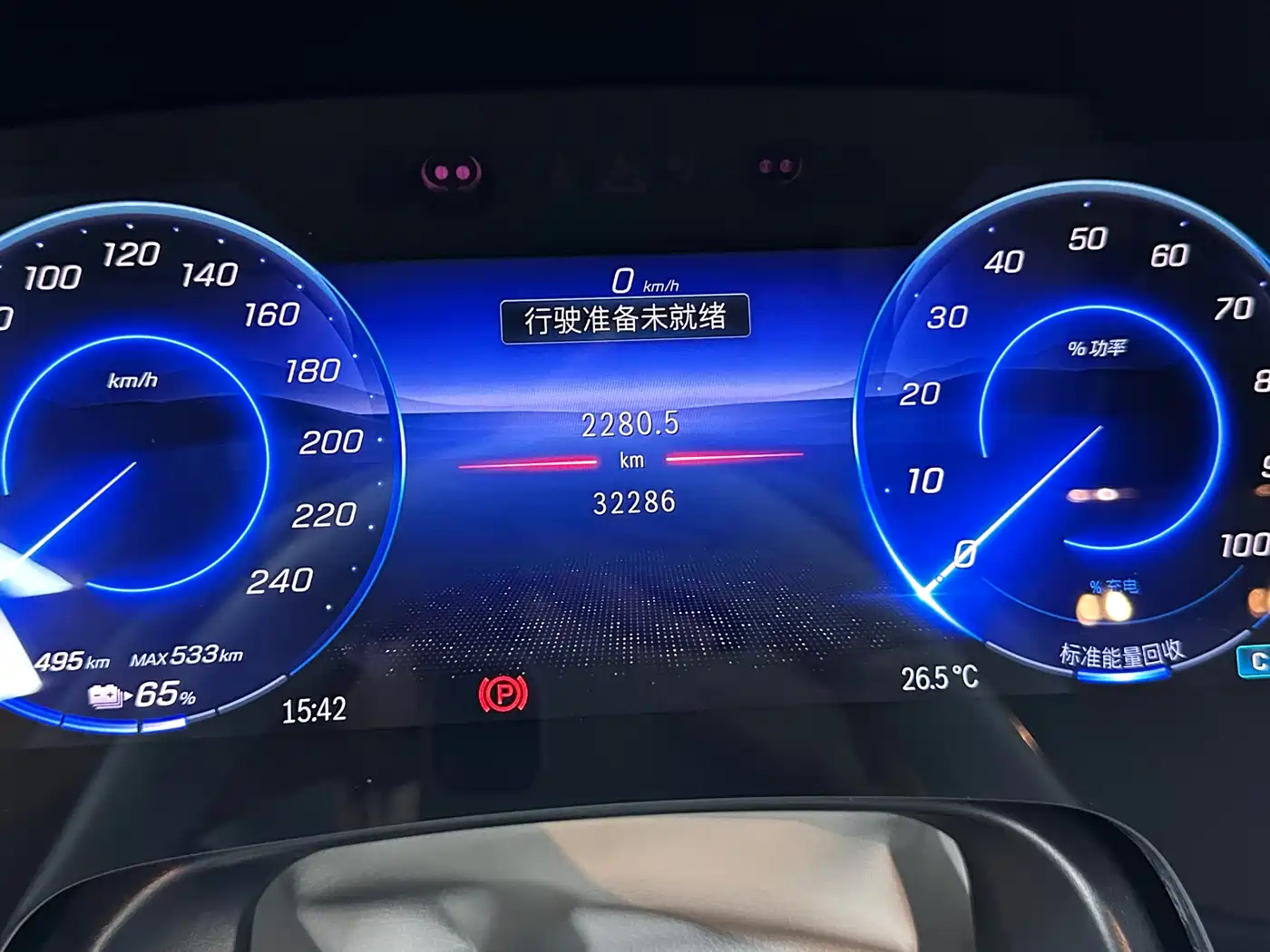 Mercedes-Benz EQS 2023 450+ Pioneer Edition фото 17