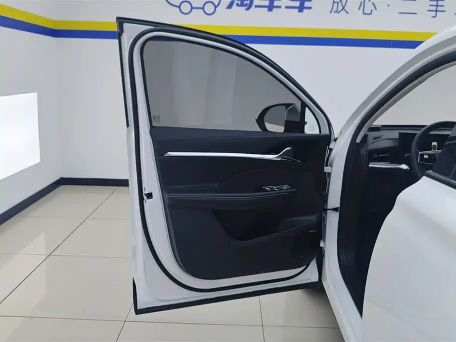 ROEWE RX5 MAX