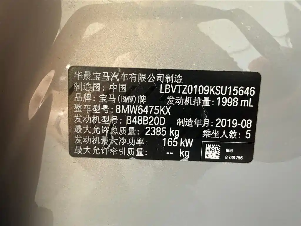 BMW X3 2019 xDrive28i Luxury Package фото 24