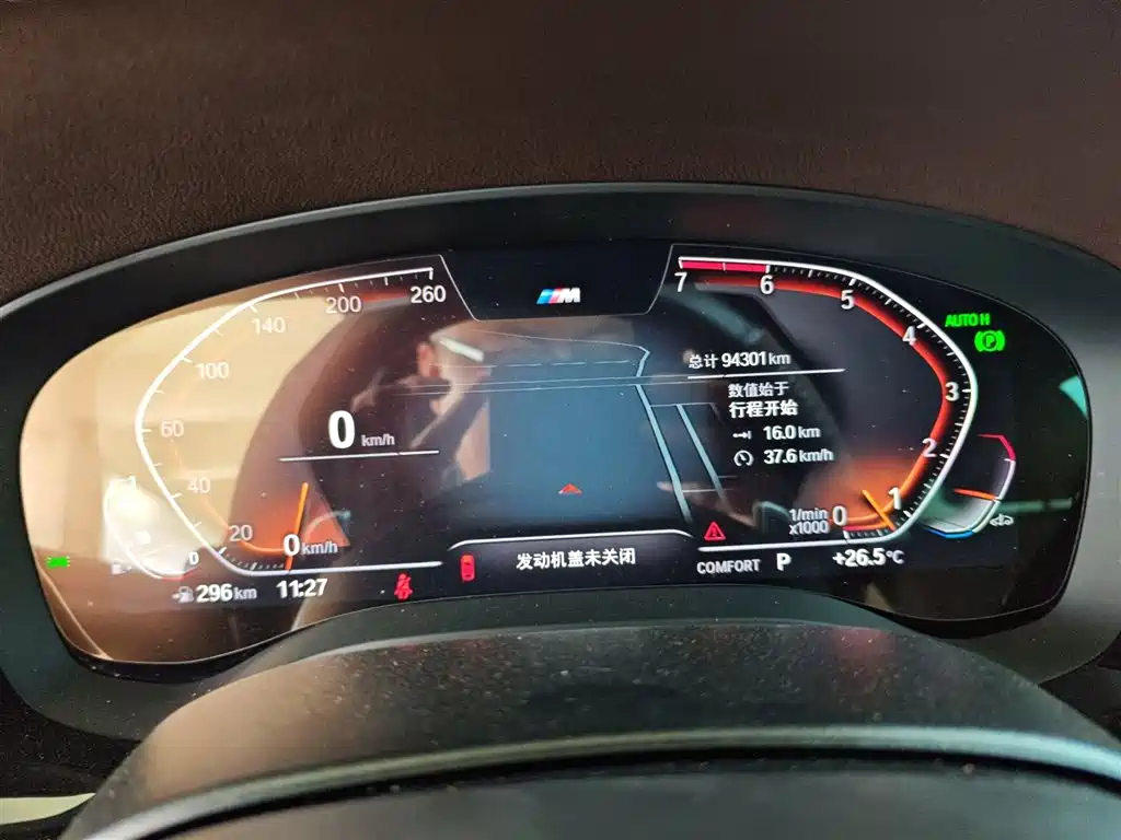 BMW 5 Series 2021 Facelift 530Li Leading M Sport Package фото 4