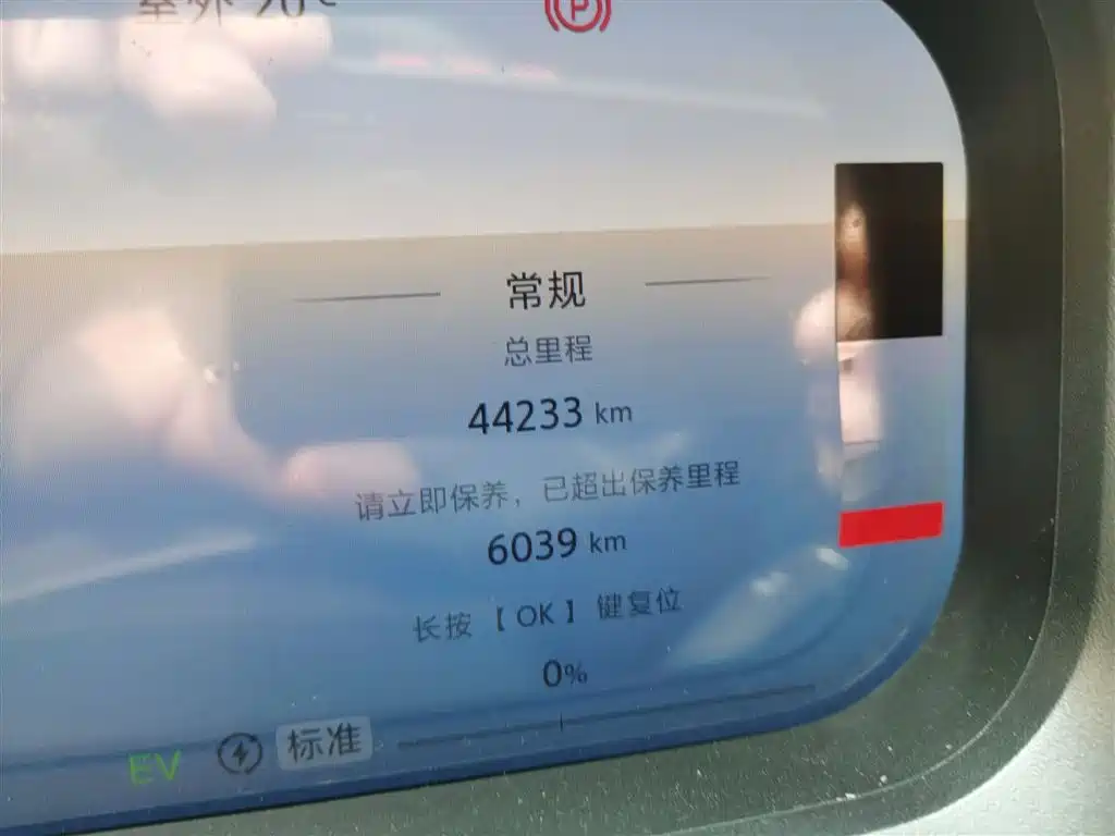 BAIC ORV Beijing Off-Road BJ30 2024 1.5T Magic Core Electric Drive Advanced Edition фото 5