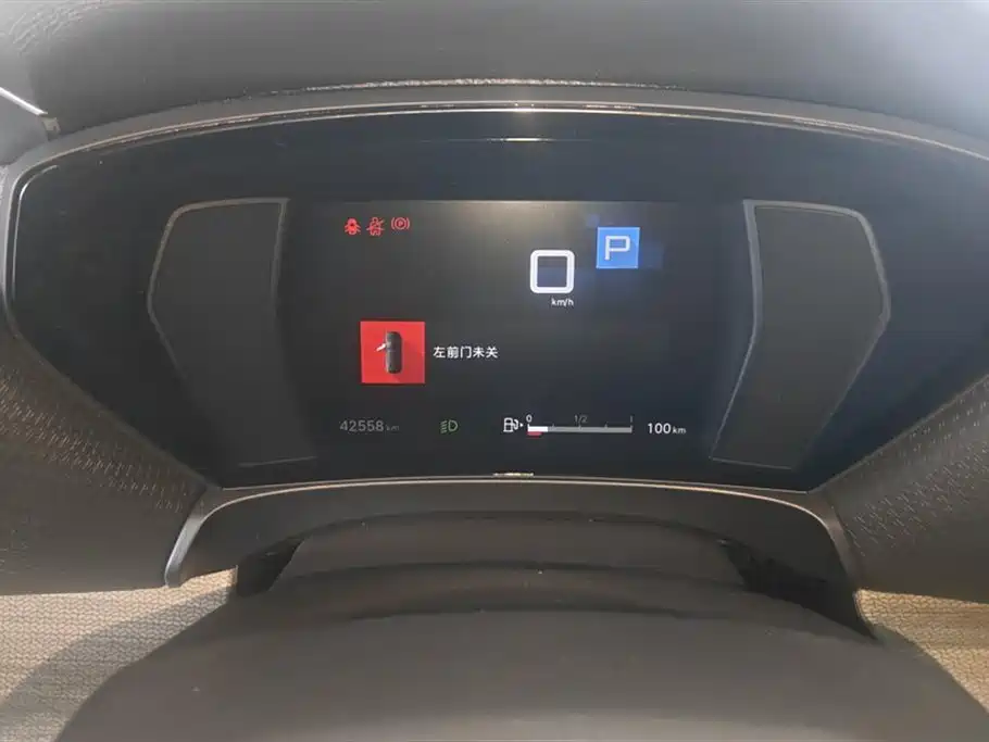 CITROEN VERSAILLES C5 X