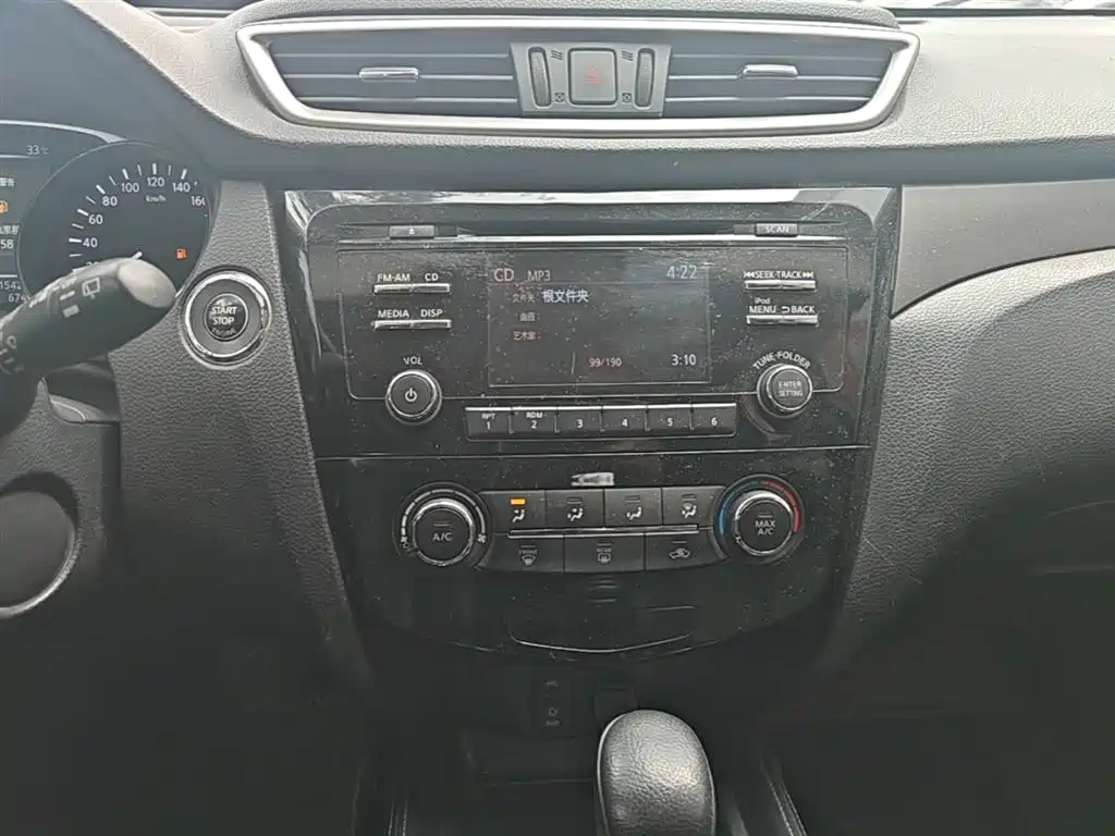Photo 13 - Nissan X-Trail