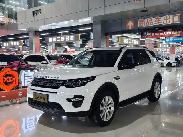 LAND ROVER DISCOVER SHENXING