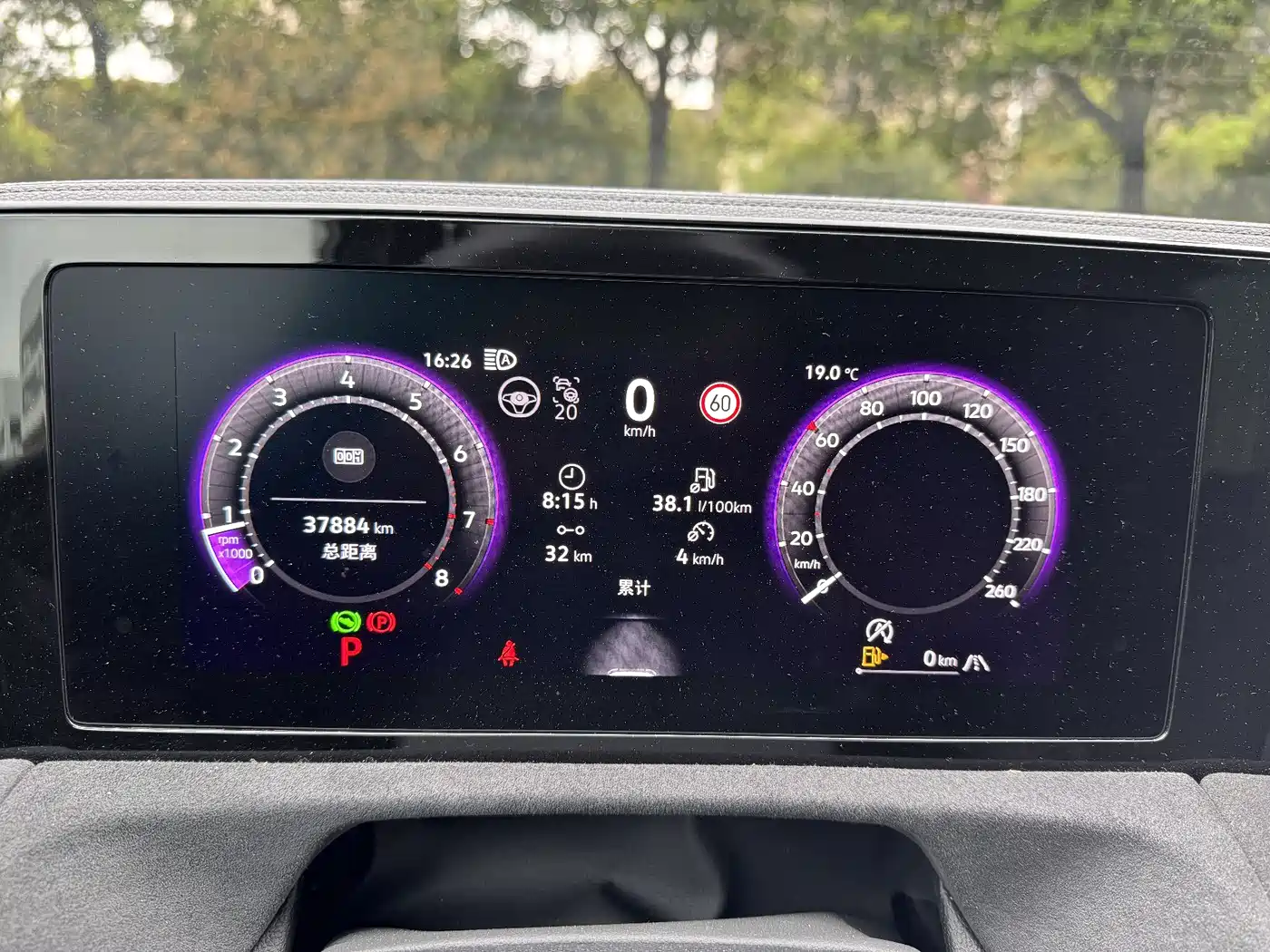 Volkswagen Tiguan L 2024 PRO 330TSI FWD R-Line Intelligent Premium Edition фото 6
