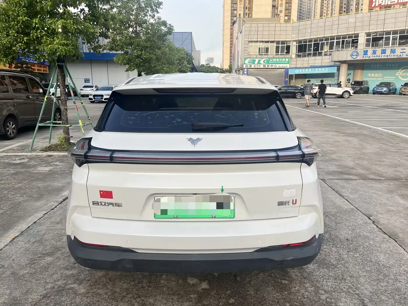 Nezha Auto Neta U 2021 2021 Pro 400 Cruise Edition