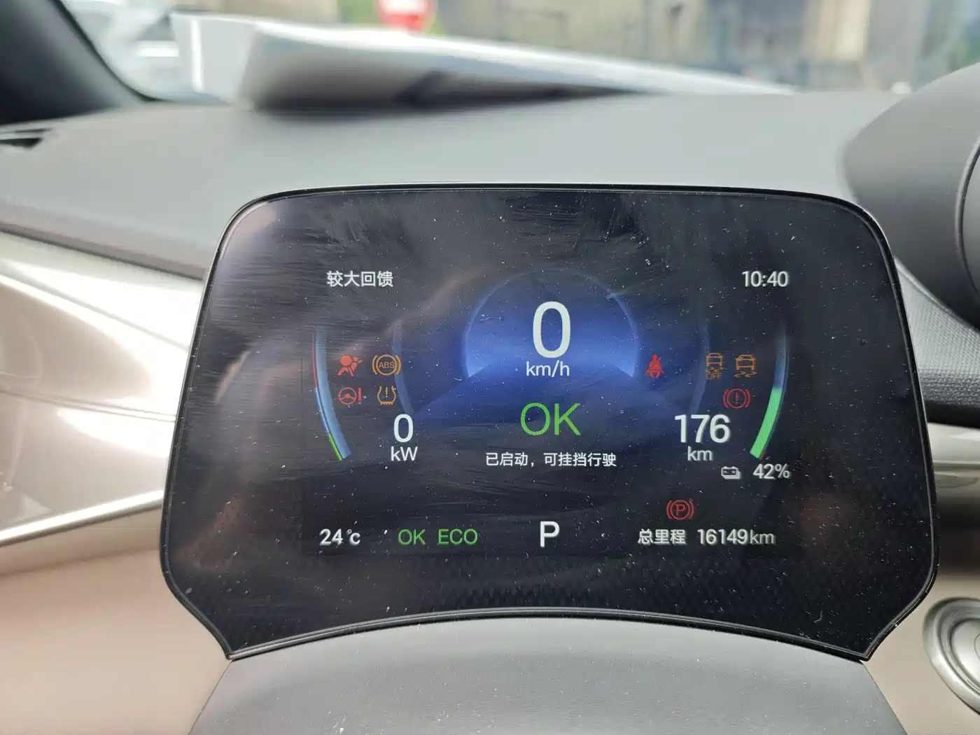 BYD Dolphin 2025 420km Fashion Edition фото 7