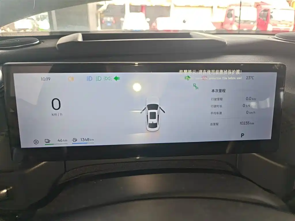 Geely Galaxy Galaxy A7 2025 EM-i 150km Explorer+ Edition фото 12