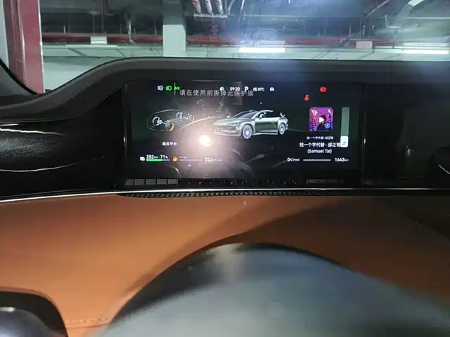 Xiangjie Enjoy World S9T 2025 Model Extended Range Version 53.4kWh — фото 4