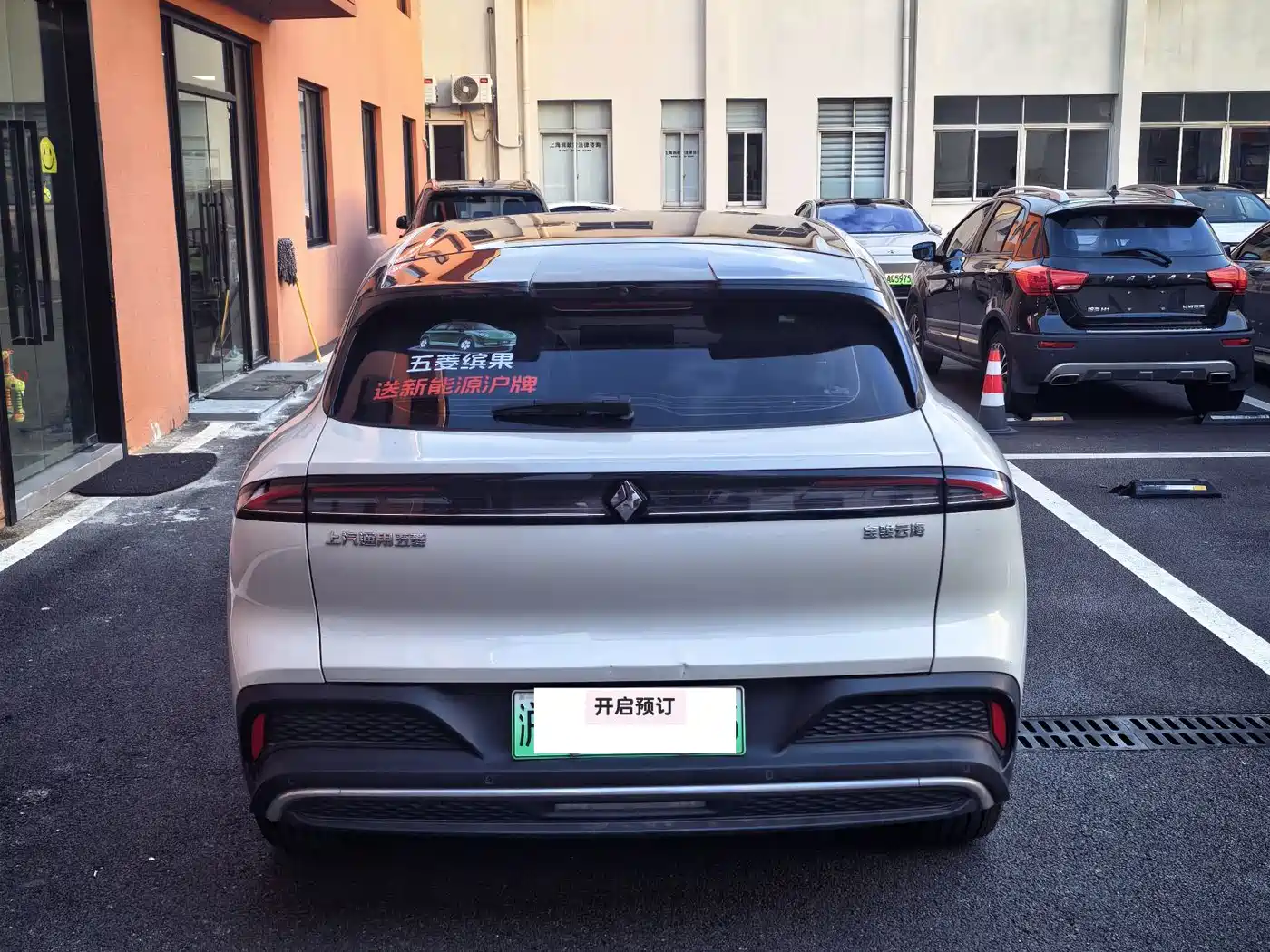 Baojun Yunhai 2024 2024 600km Pure Electric Version