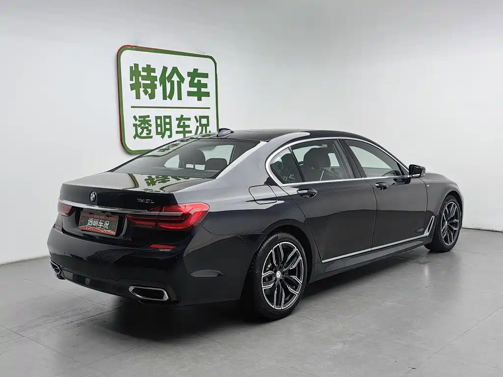Photo 2 - BMW 7 Series