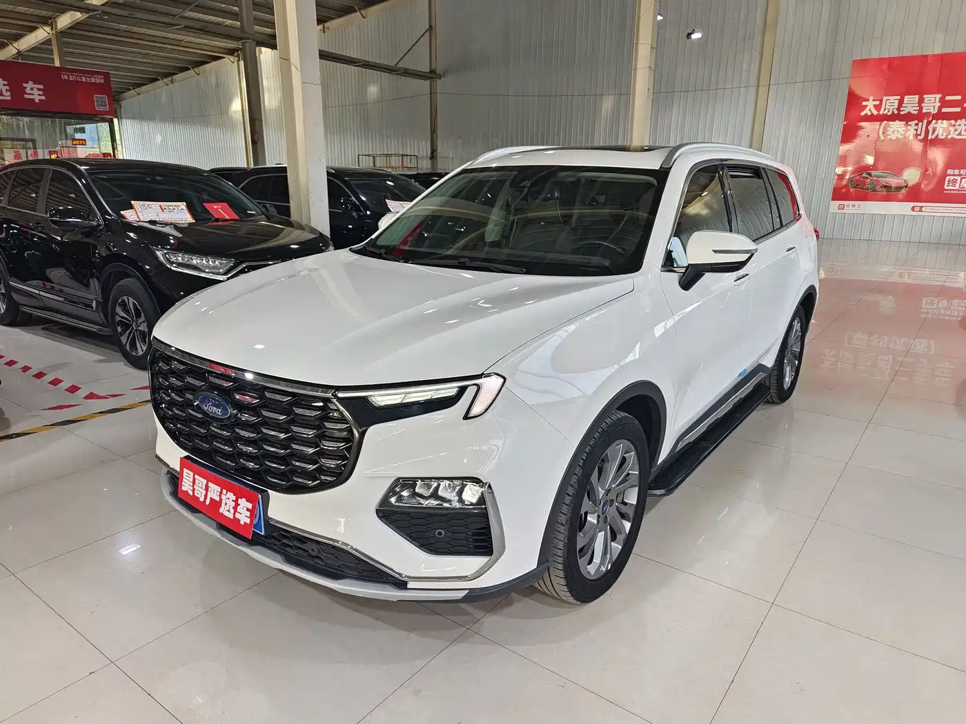 ford lingyu