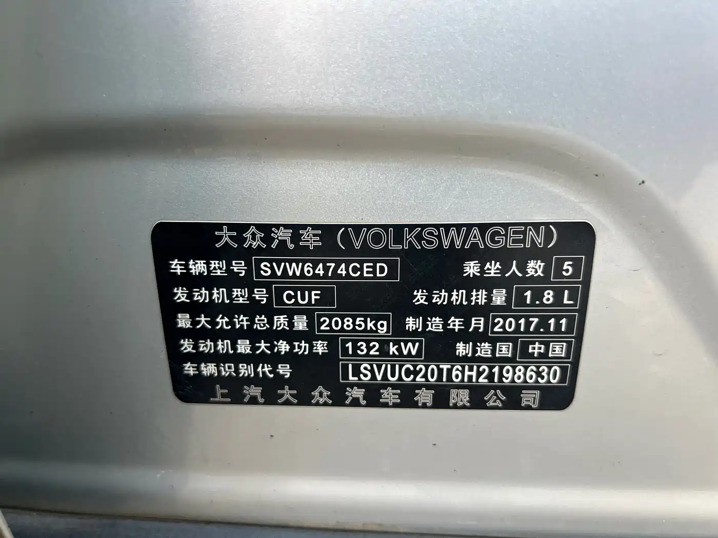 Volkswagen Tiguan L 2017 330TSI Automatic 2WD Trend Edition фото 14