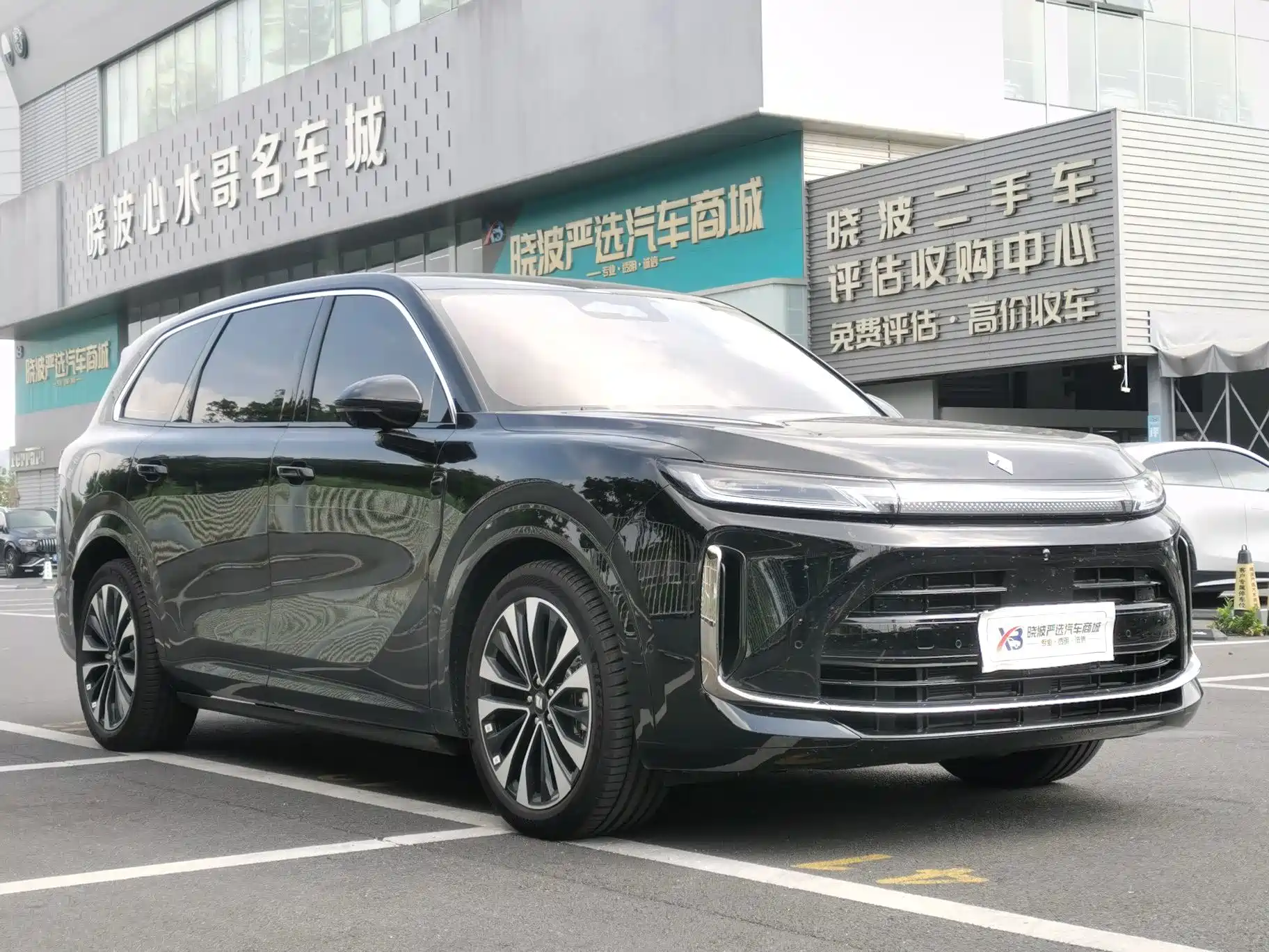 Фото 3 - Huajing Baojun Huajing S