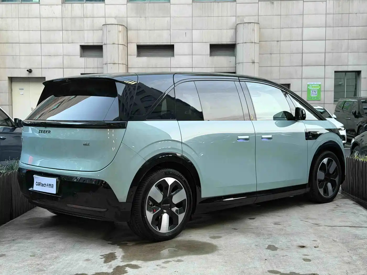 ZEEKR MIX 2026 2025 Smart Driving Edition