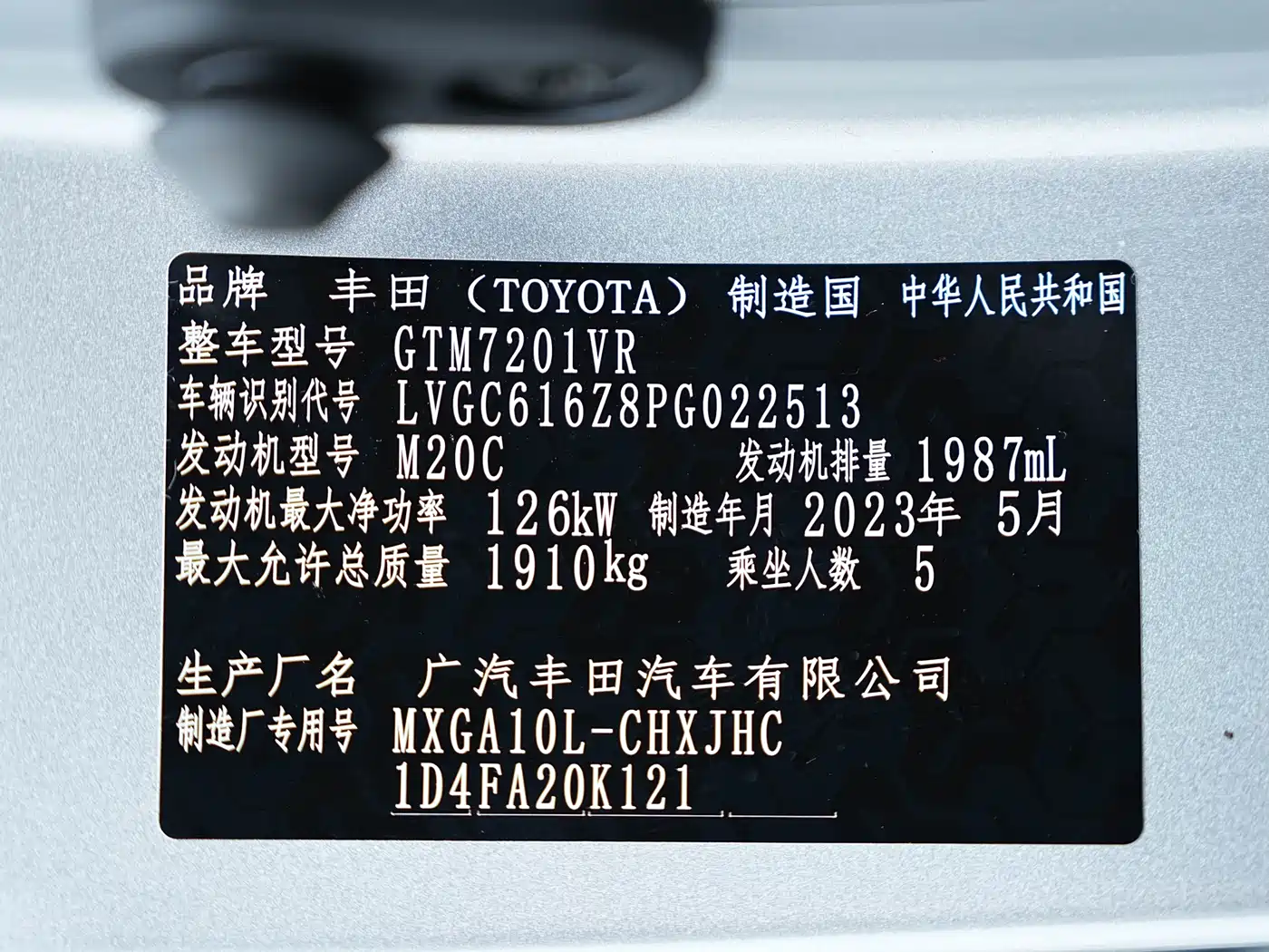 Toyota Frontlander 2023 2.0L CVT Elite Edition фото 29